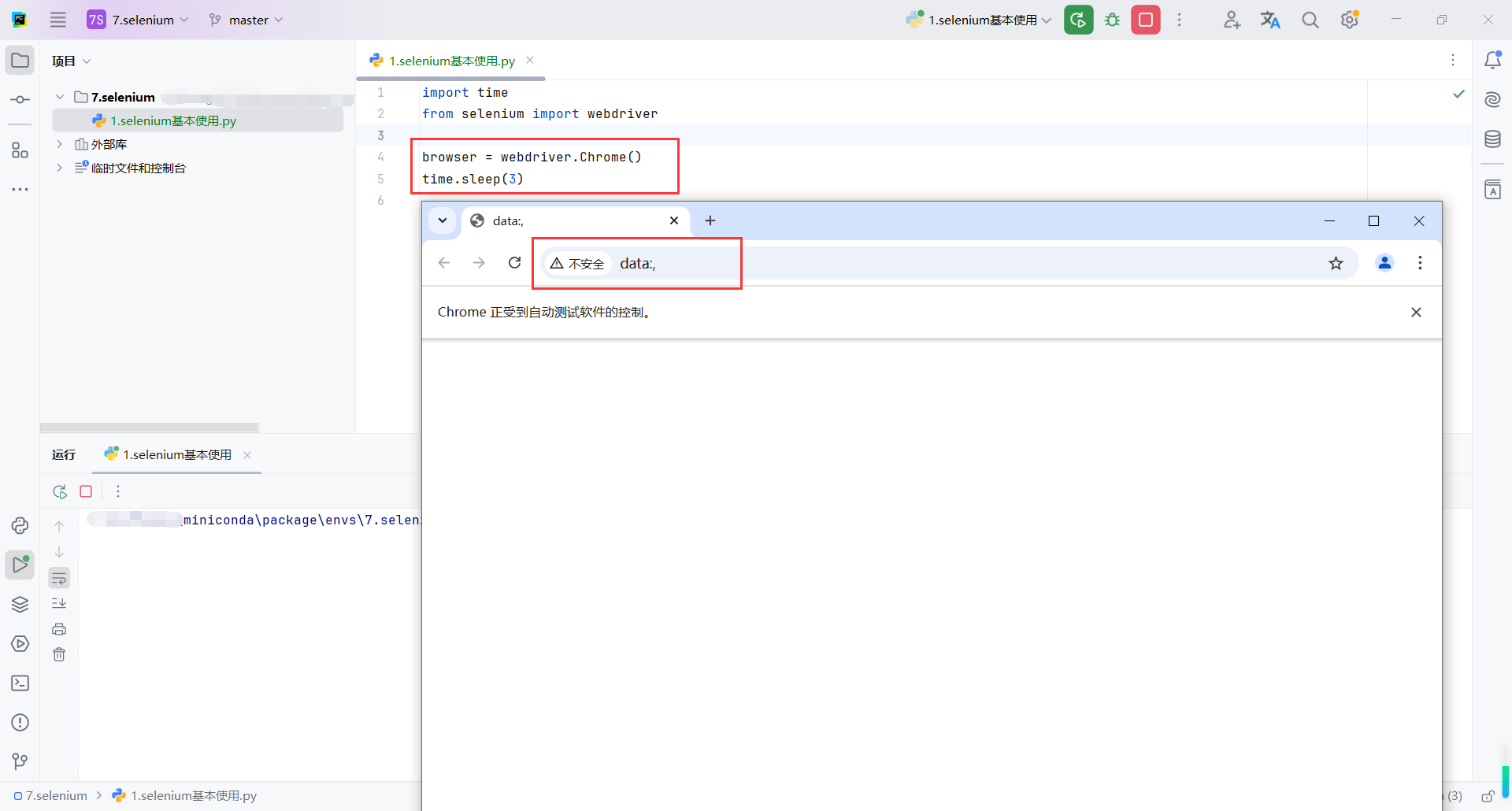 image-20250127000250335