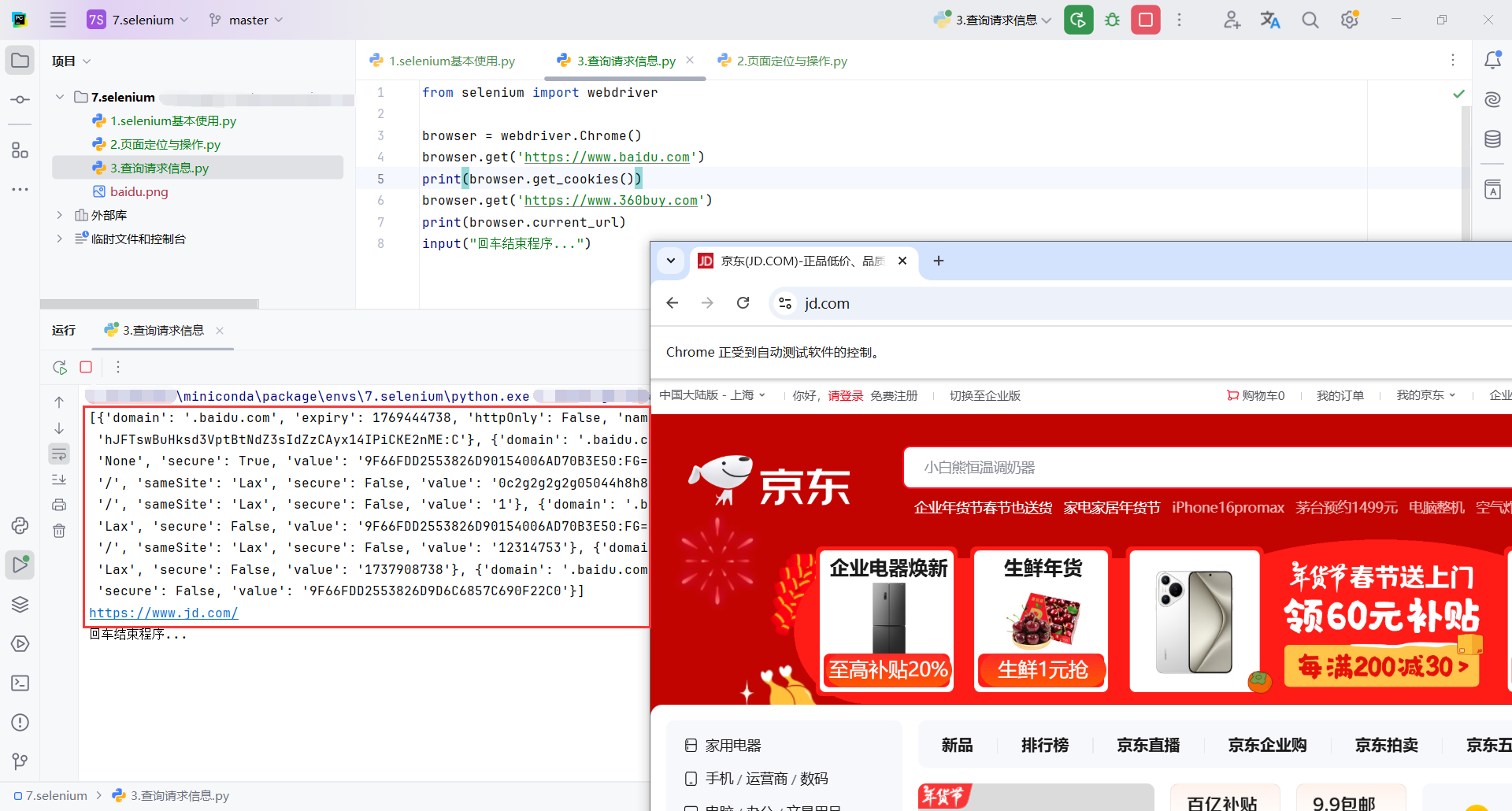 image-20250127002613640