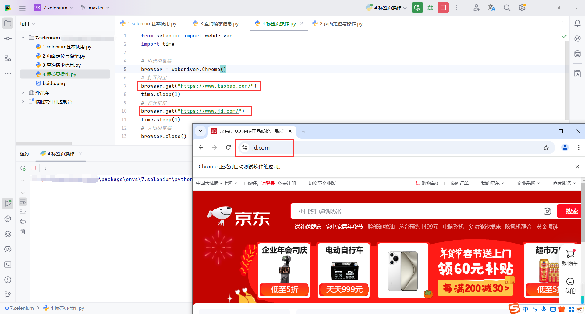 image-20250127162201006