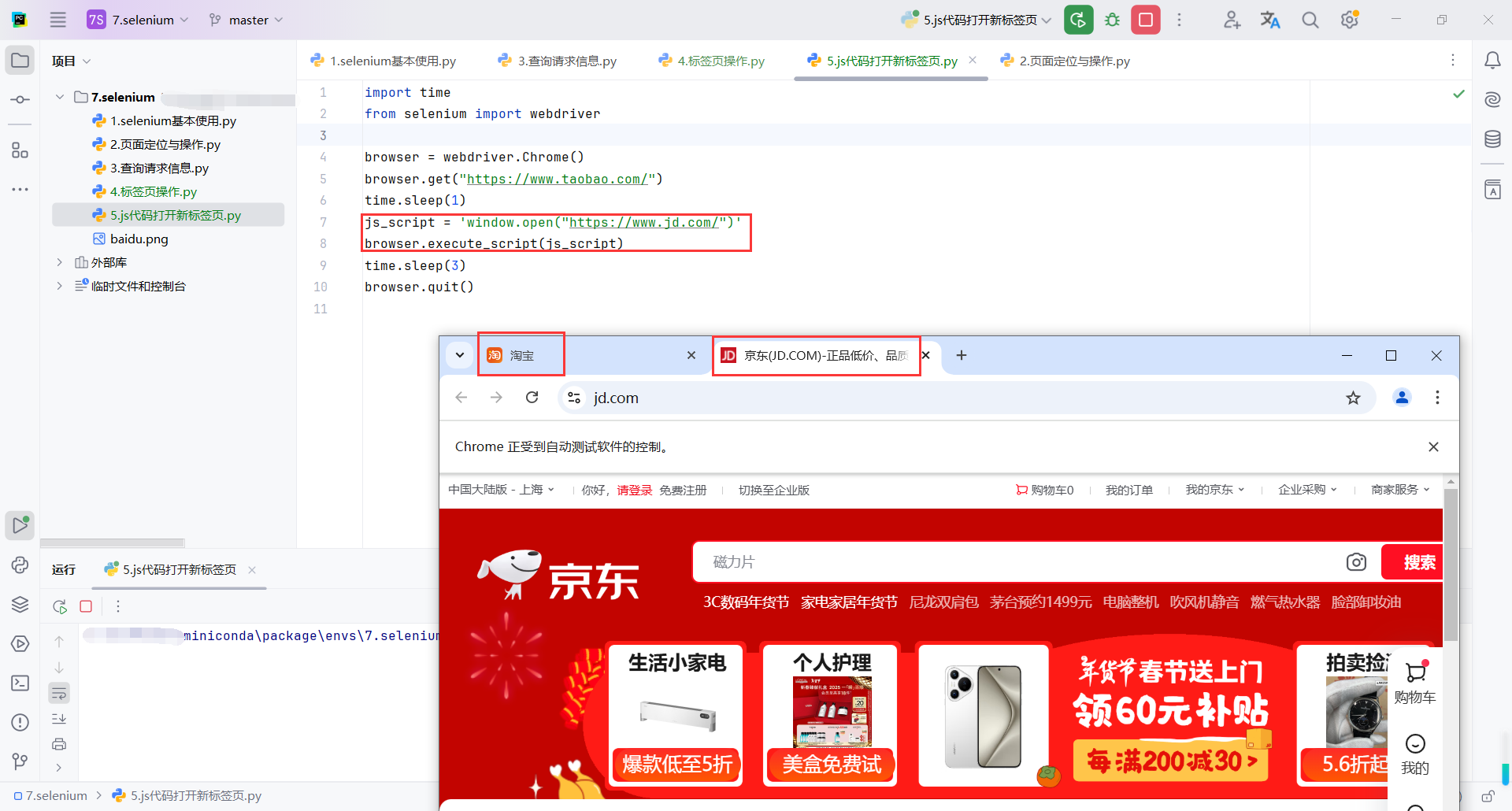 image-20250127162835889