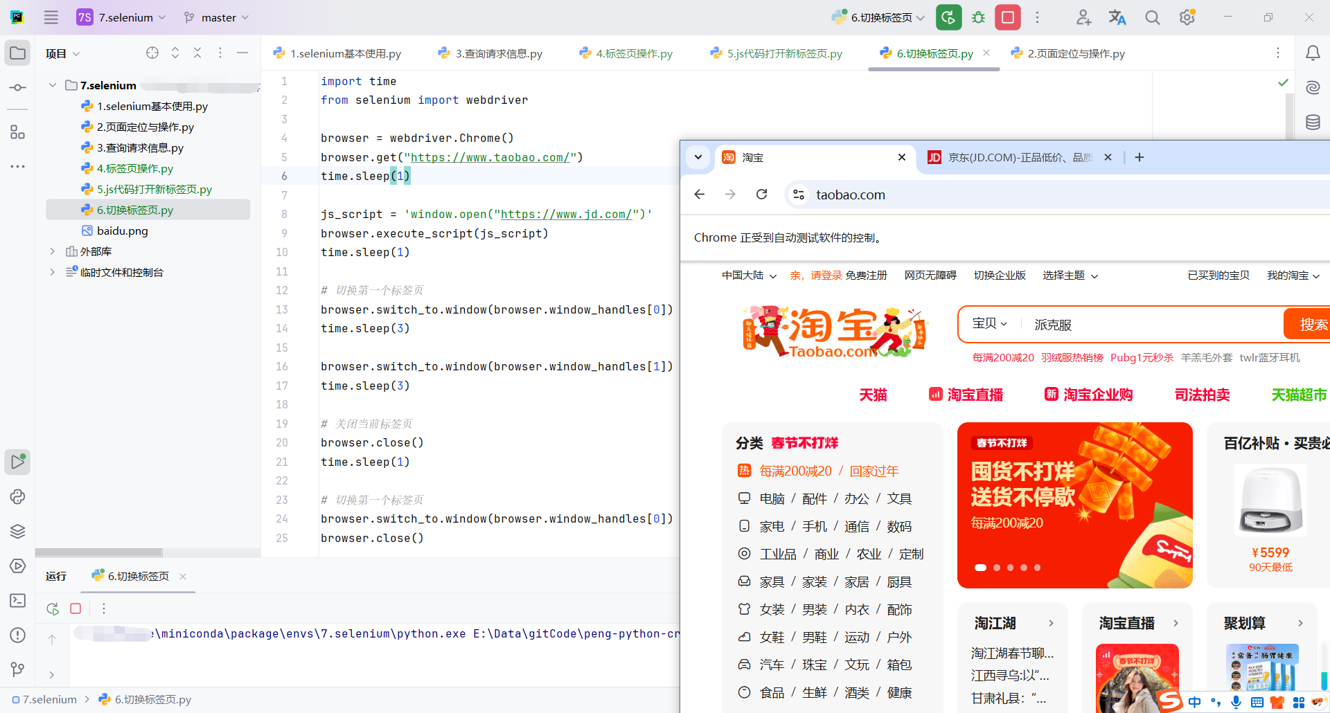 image-20250127163556475