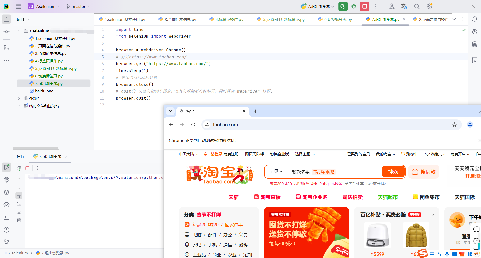 image-20250127164444223