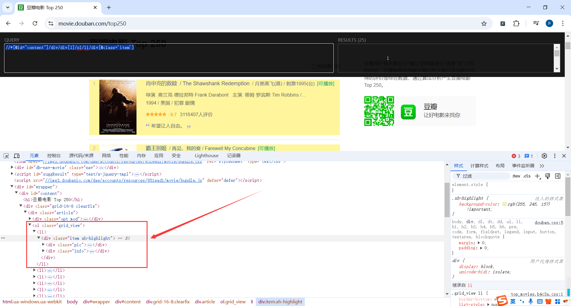 image-20250127171025891