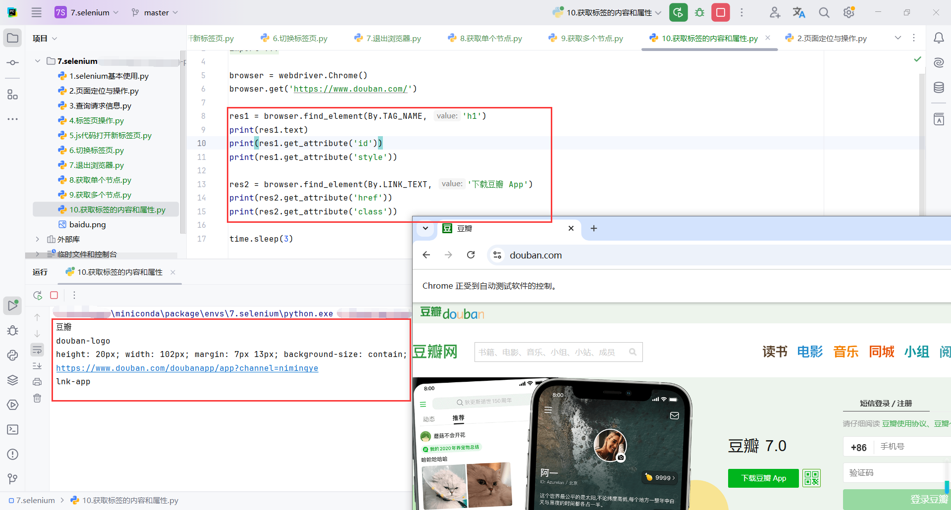 image-20250127172543274