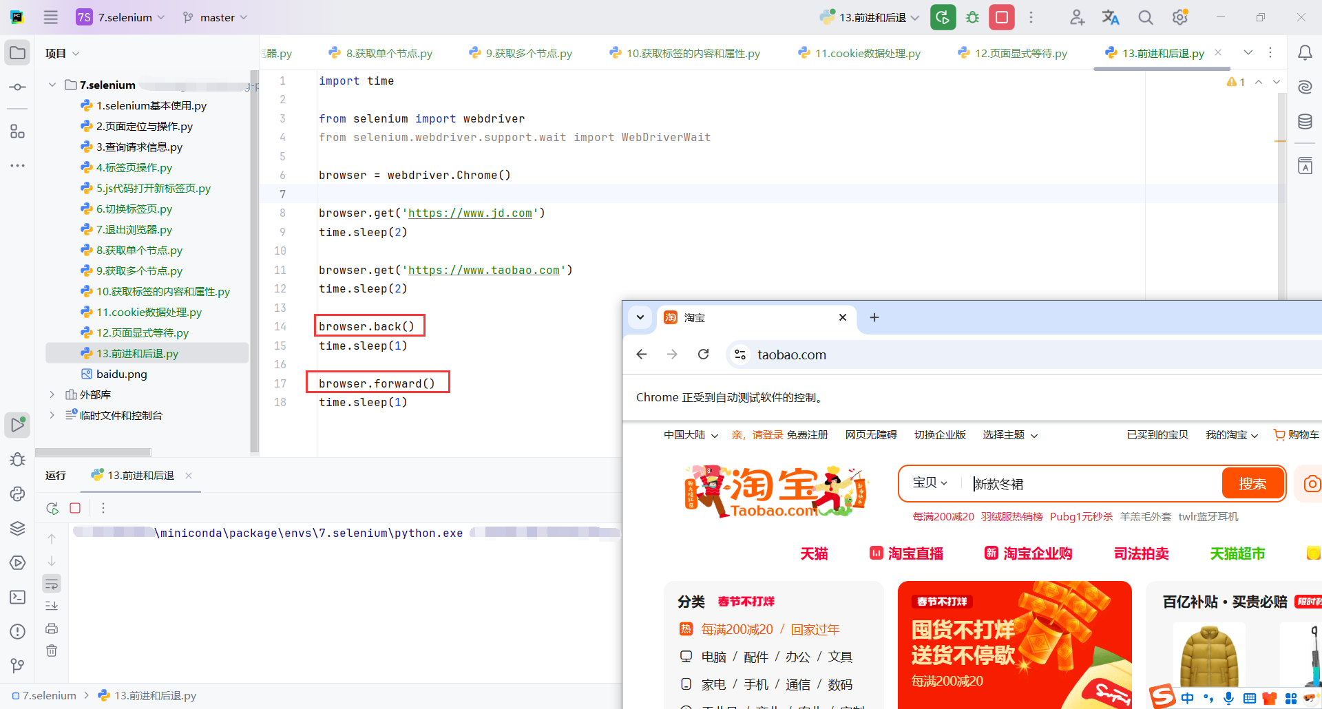 image-20250127180935589