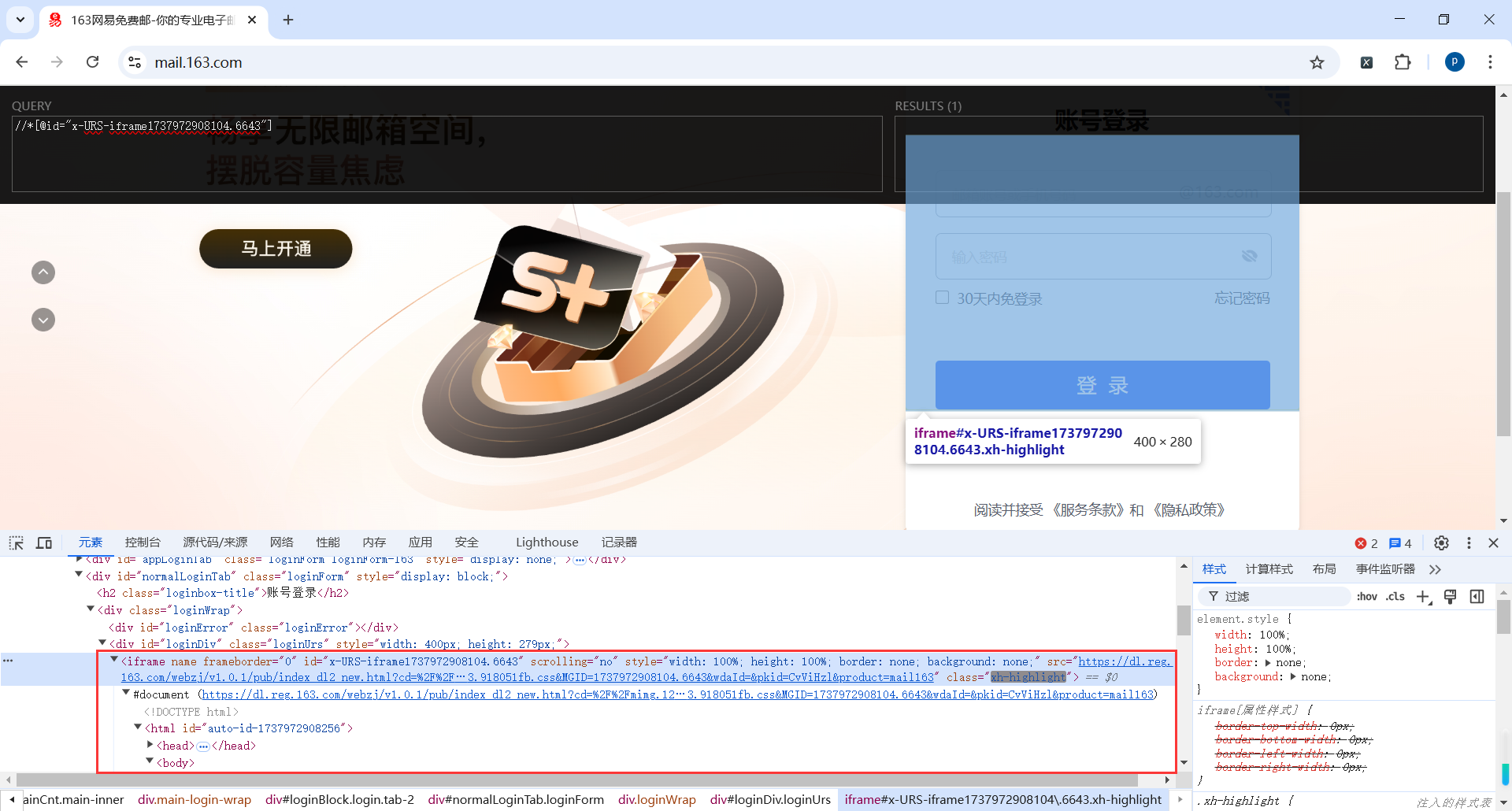 image-20250127181623744