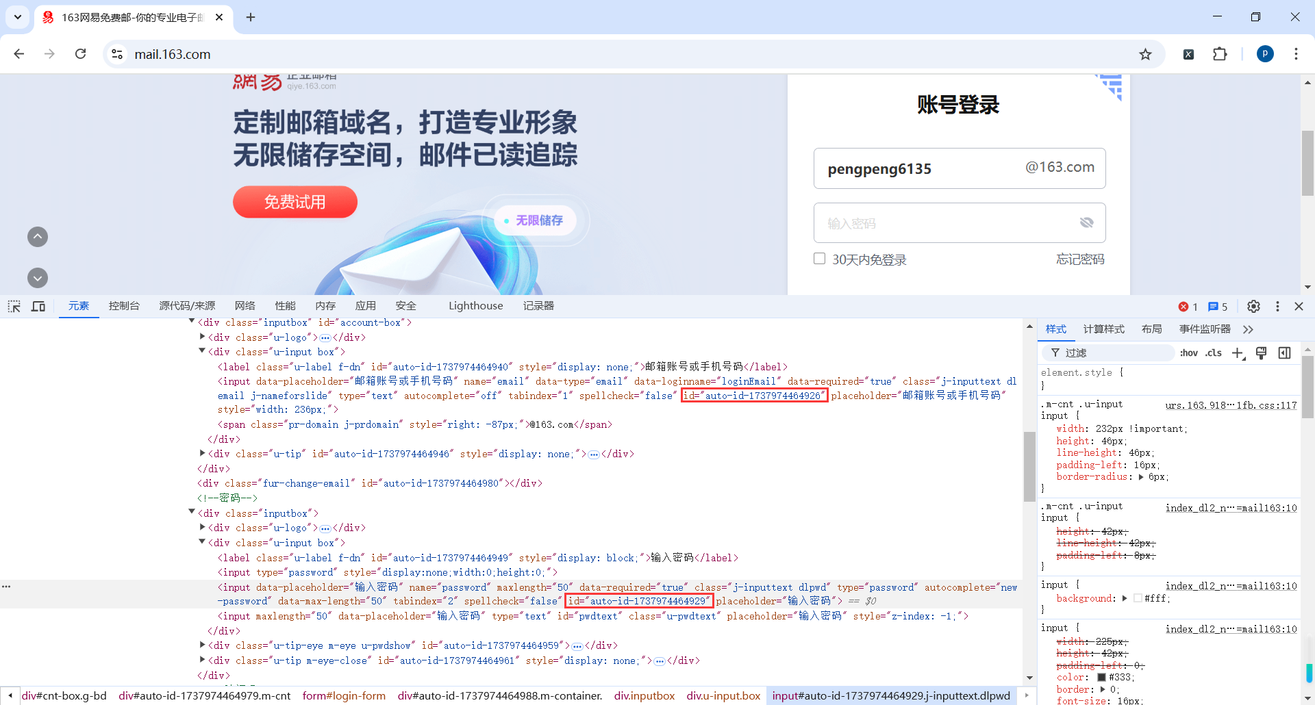 image-20250127184157198