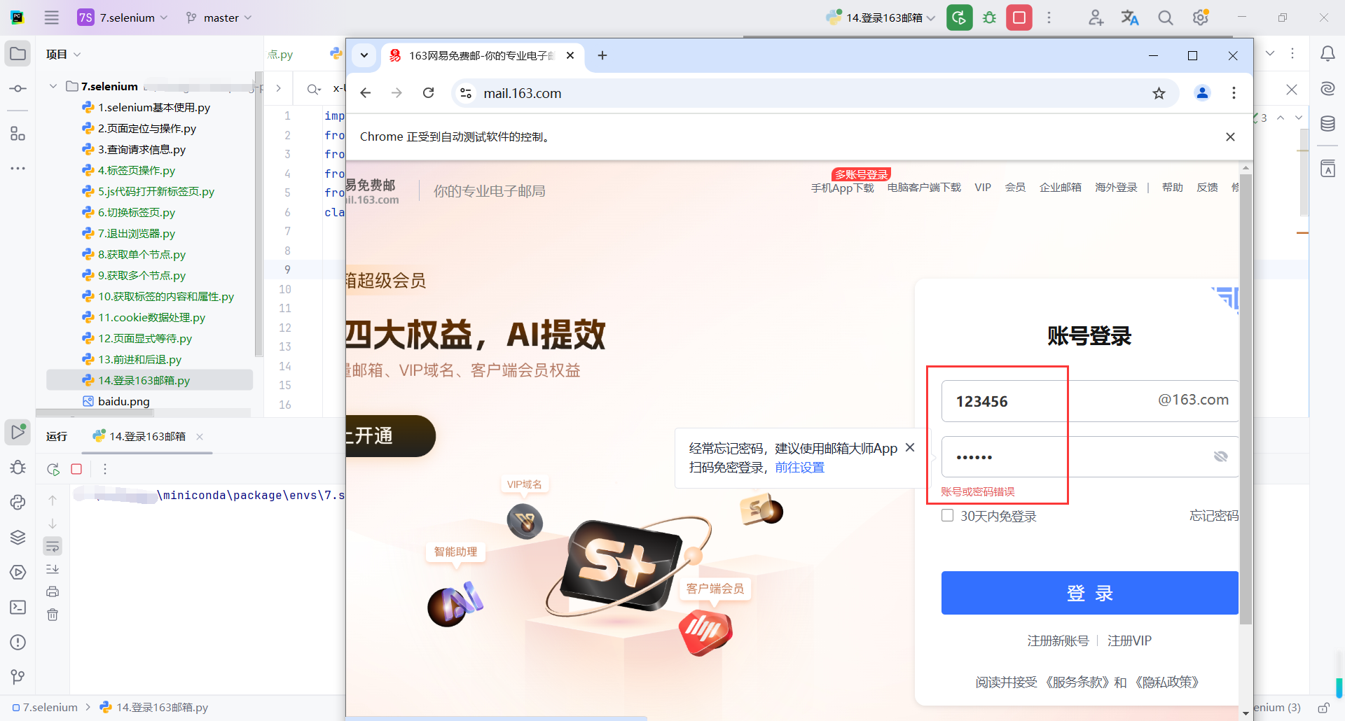 image-20250127183754247