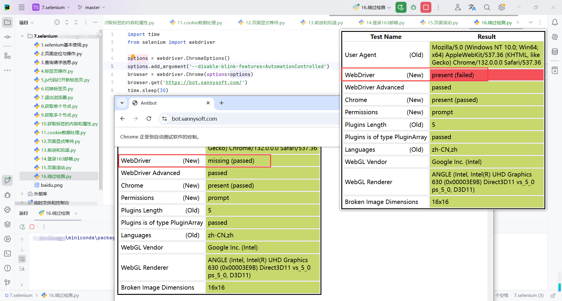 image-20250128010241443