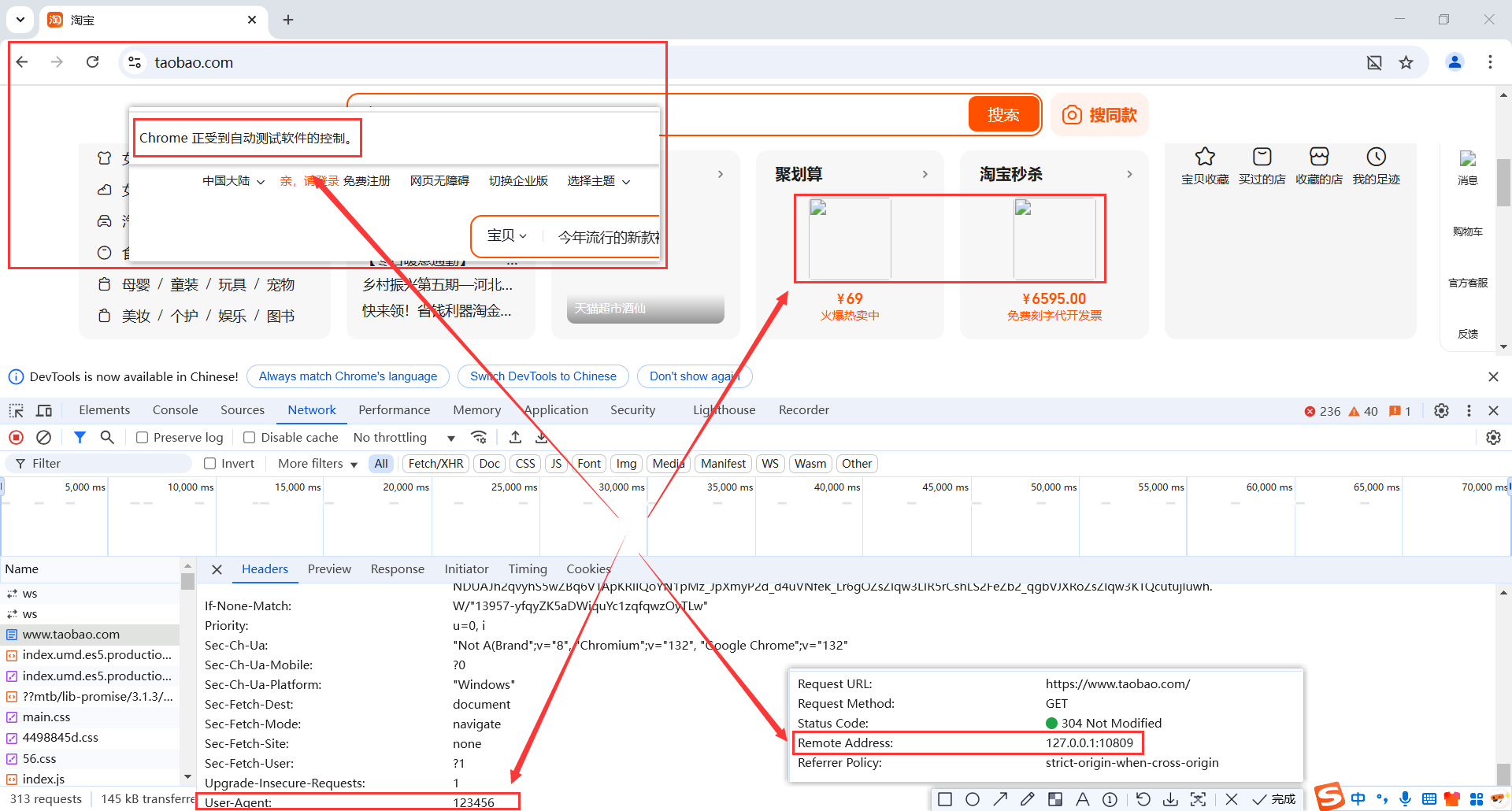 image-20250128012049103