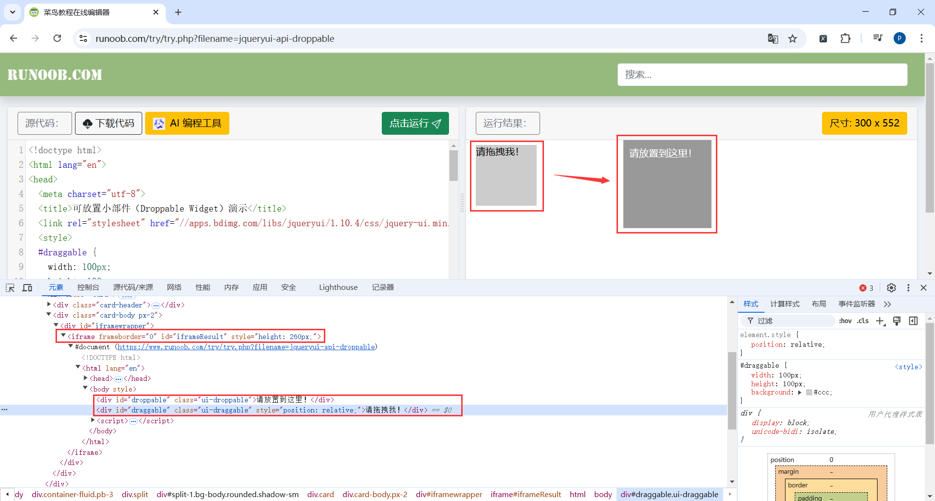 image-20250128013326058