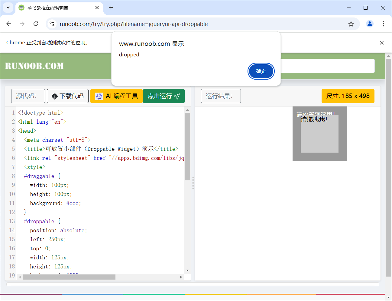 image-20250128013511743