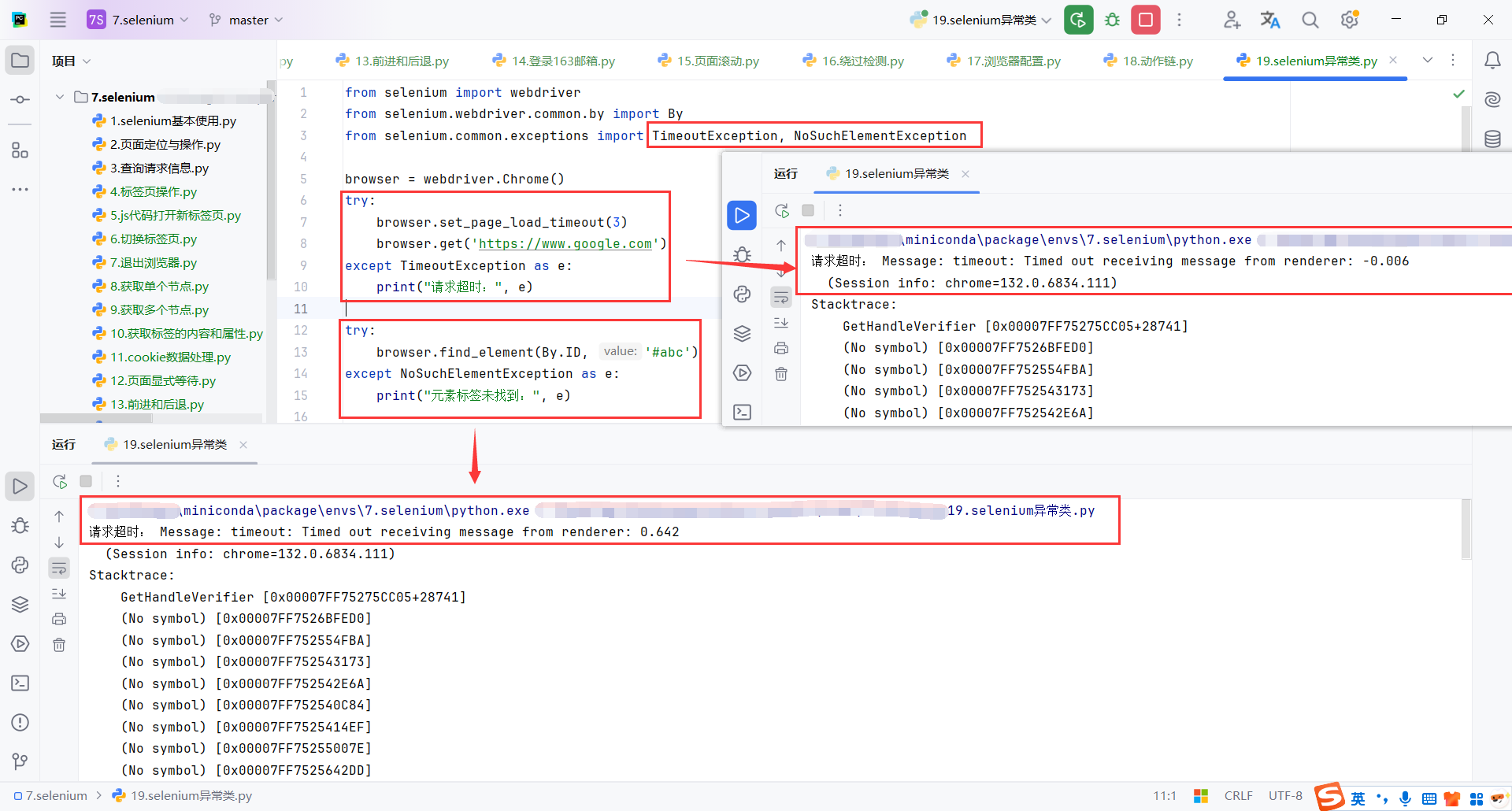 image-20250128015010030
