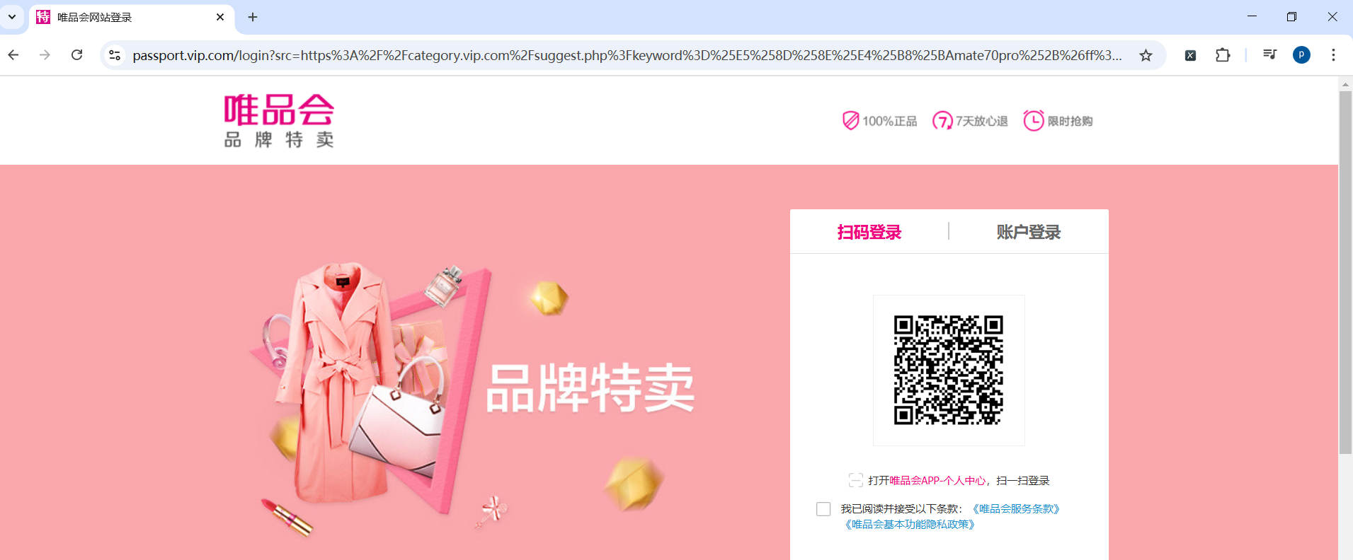 image-20250128132259836