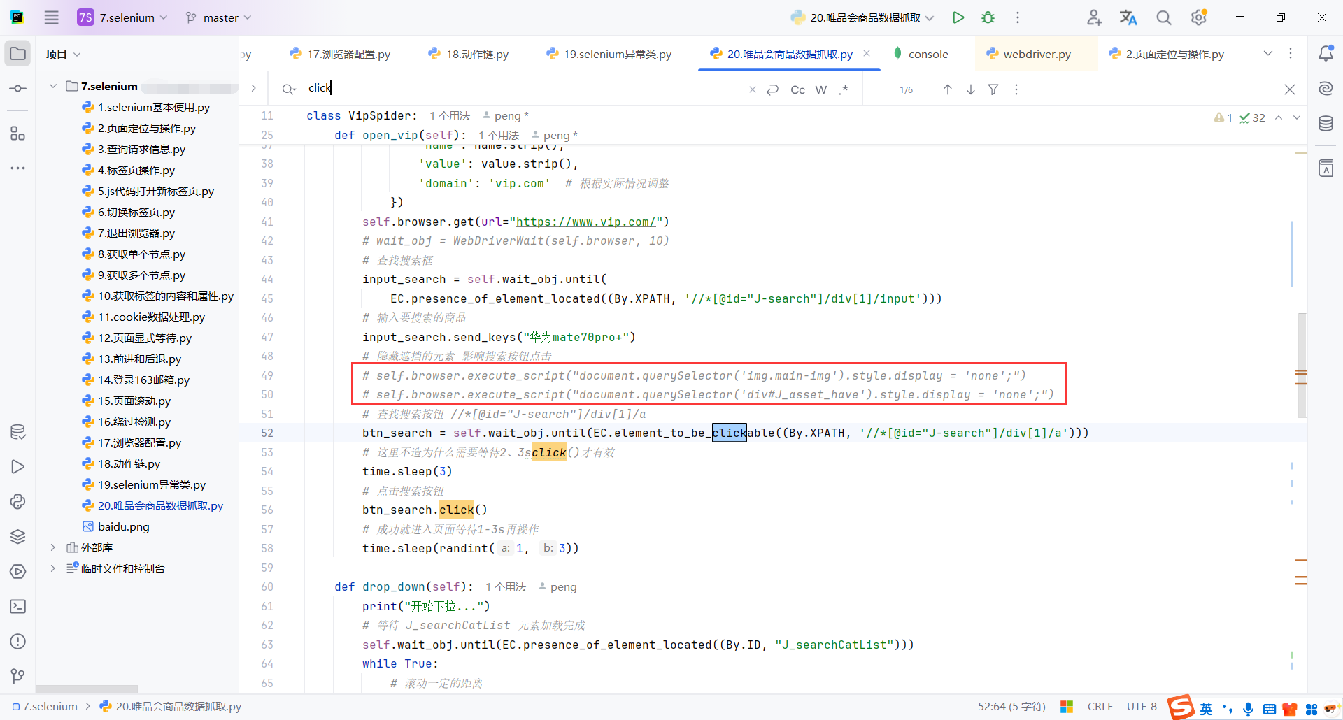 image-20250128132853520