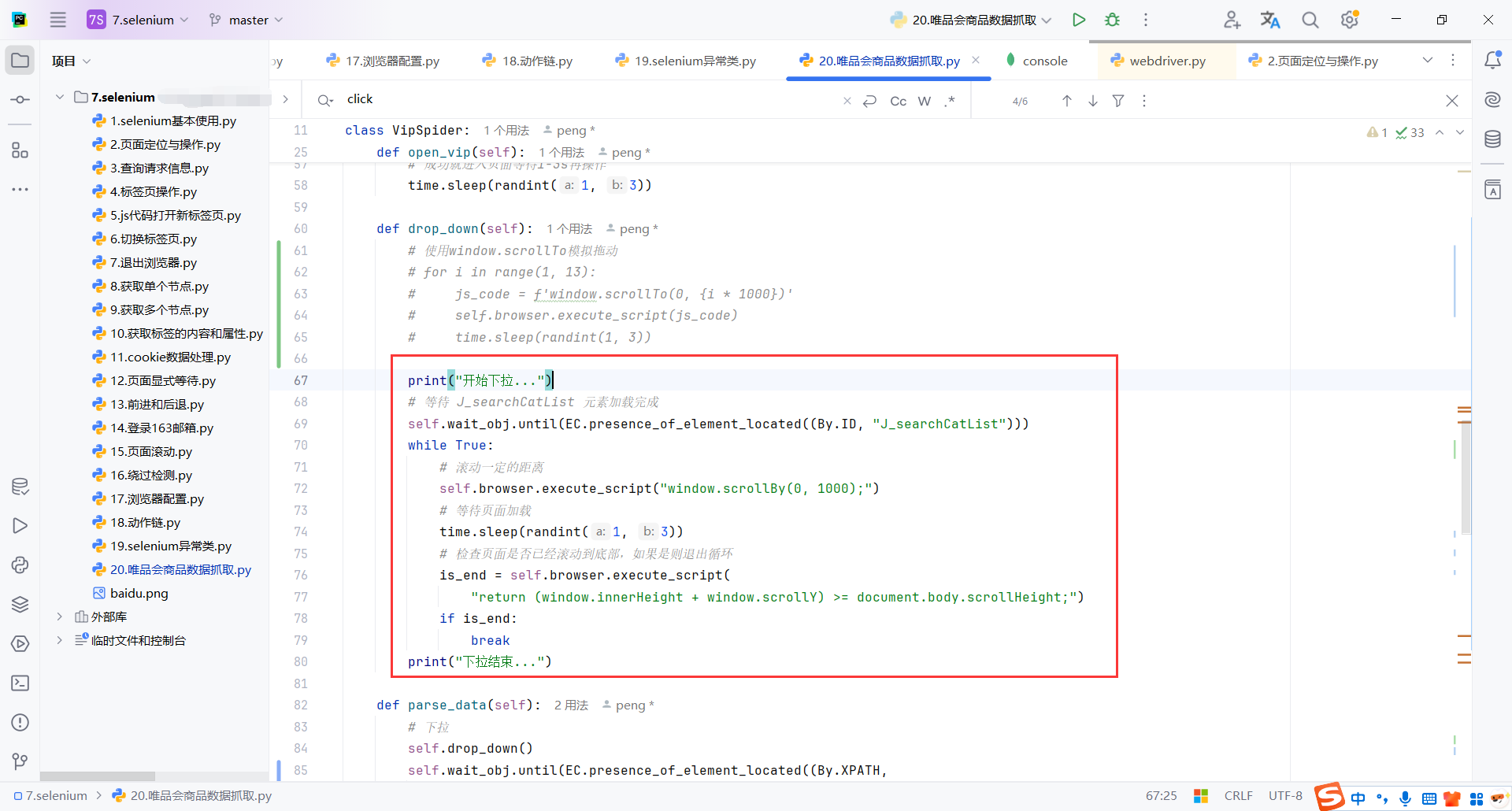 image-20250128134514141