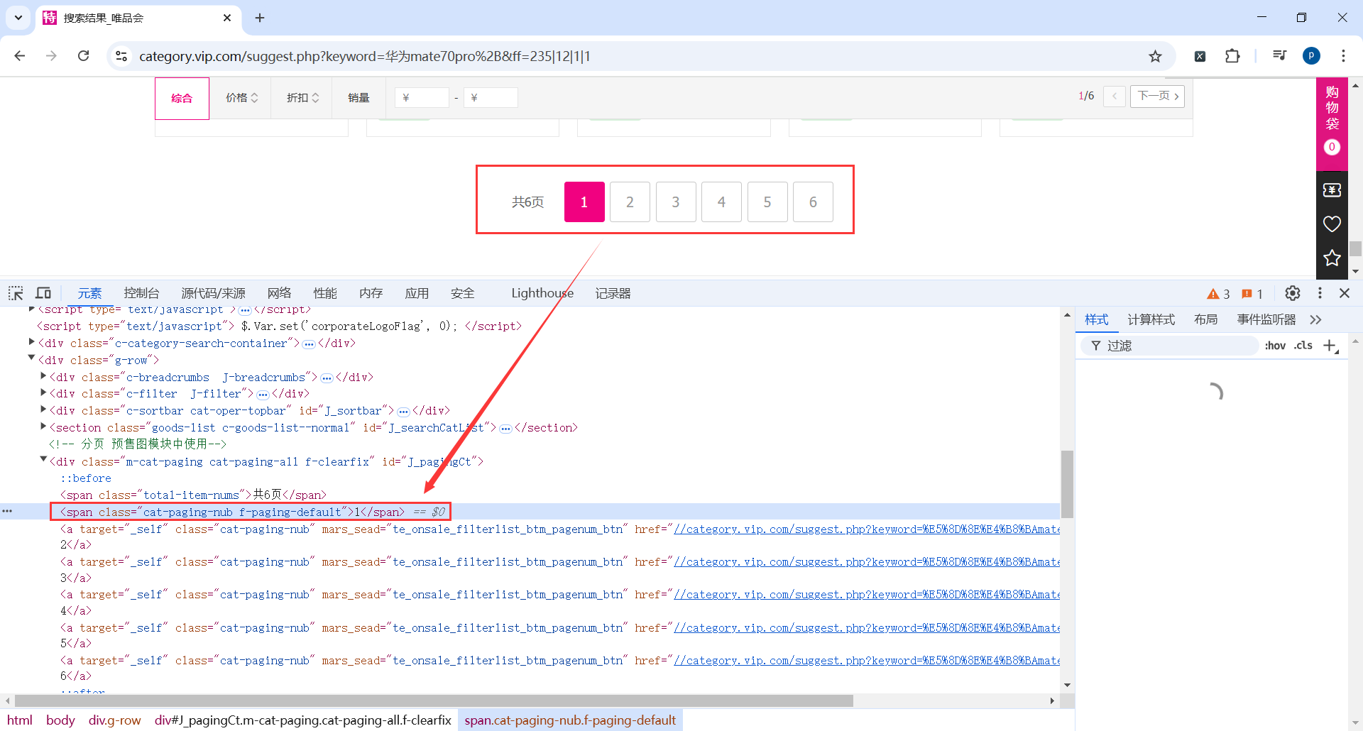 image-20250128134644727