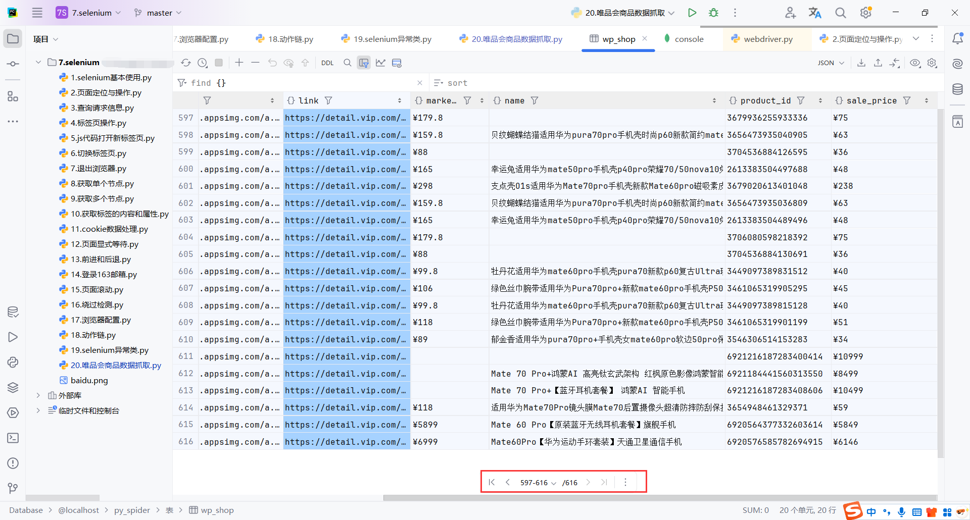 image-20250128135904647