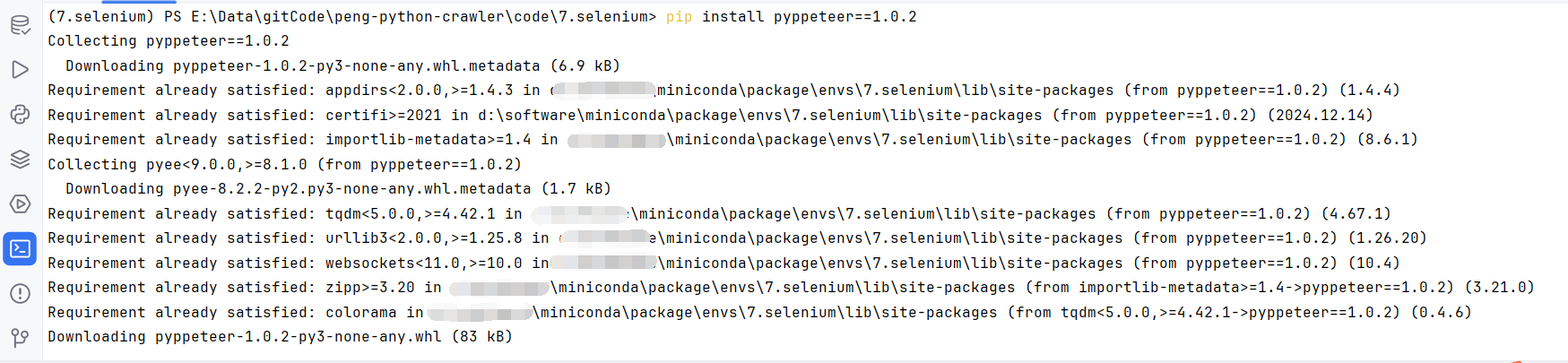 image-20250128142707439
