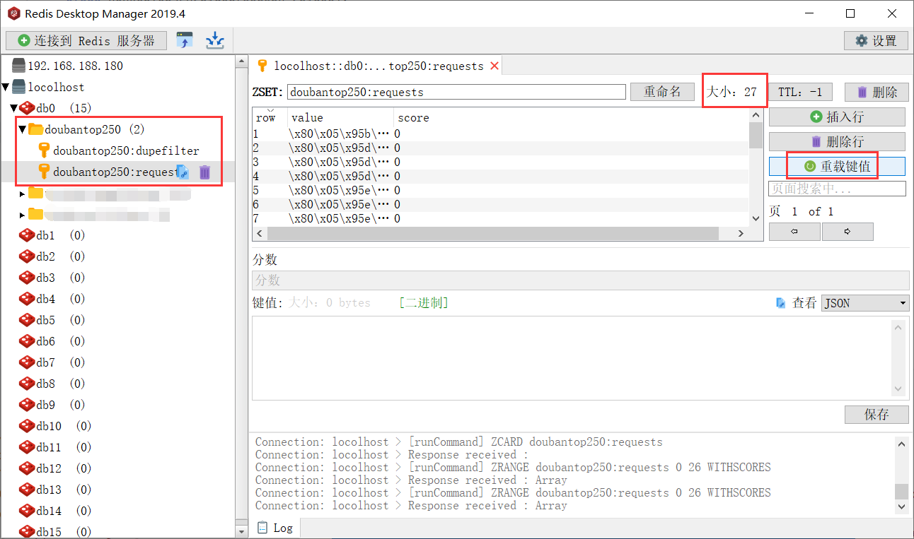 image-20250205233048259