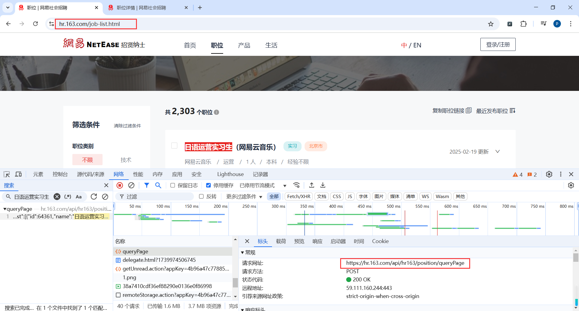 image-20250219221526989