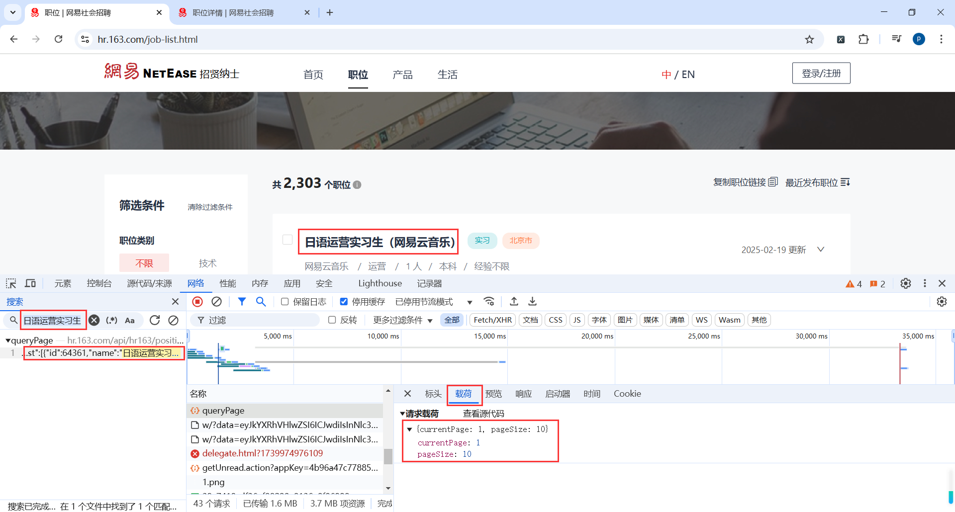 image-20250219222355267