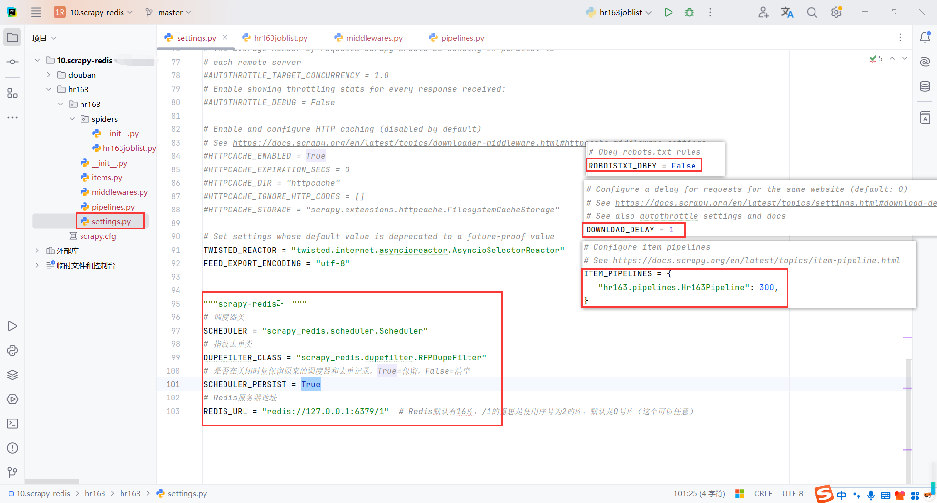 image-20250219225232226
