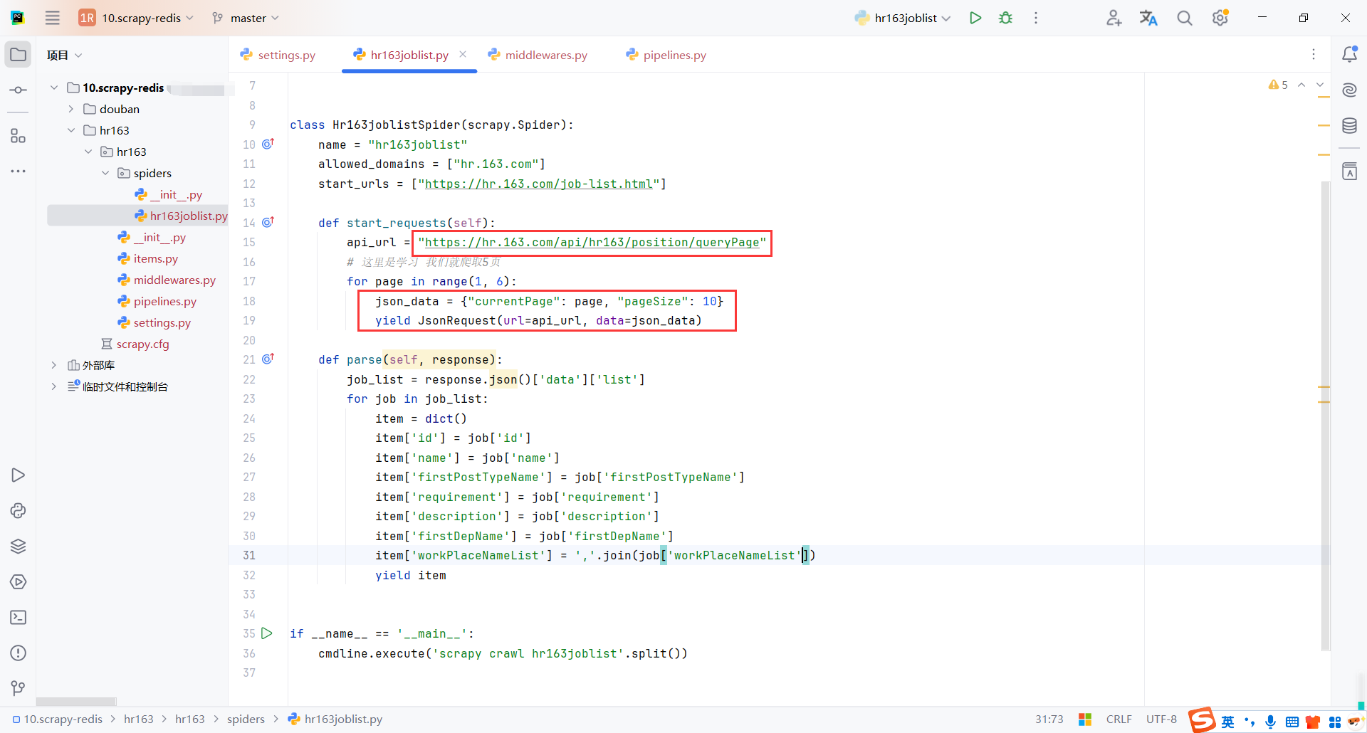 image-20250219225441469