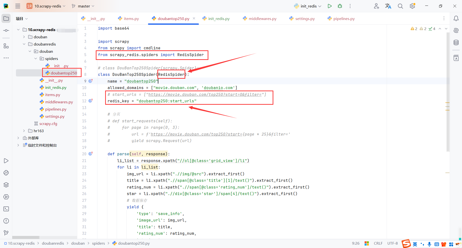 image-20250219233520704