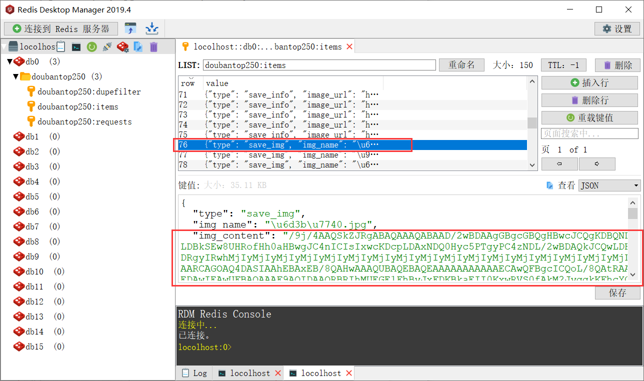 image-20250219234254902