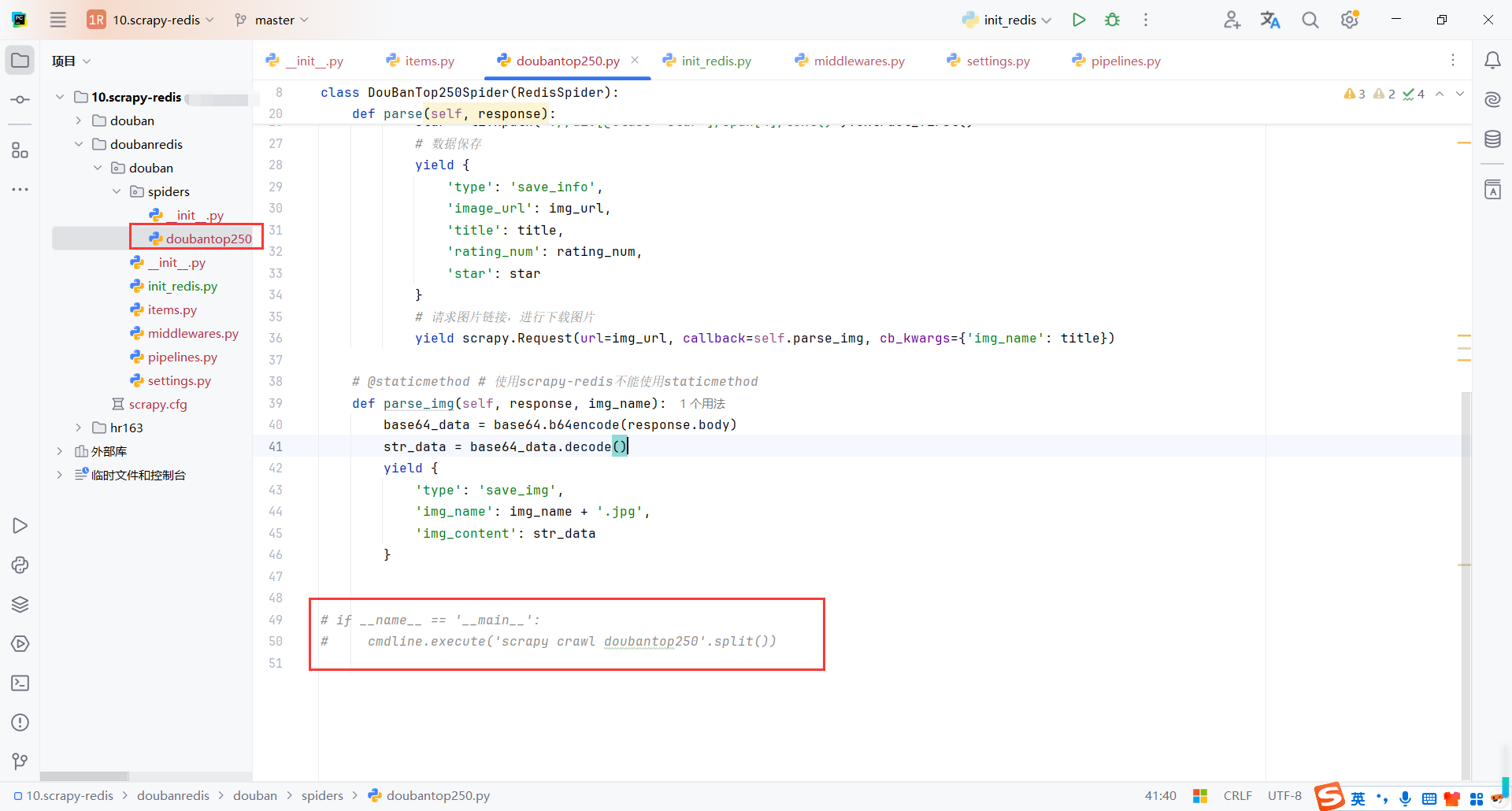image-20250219235930642