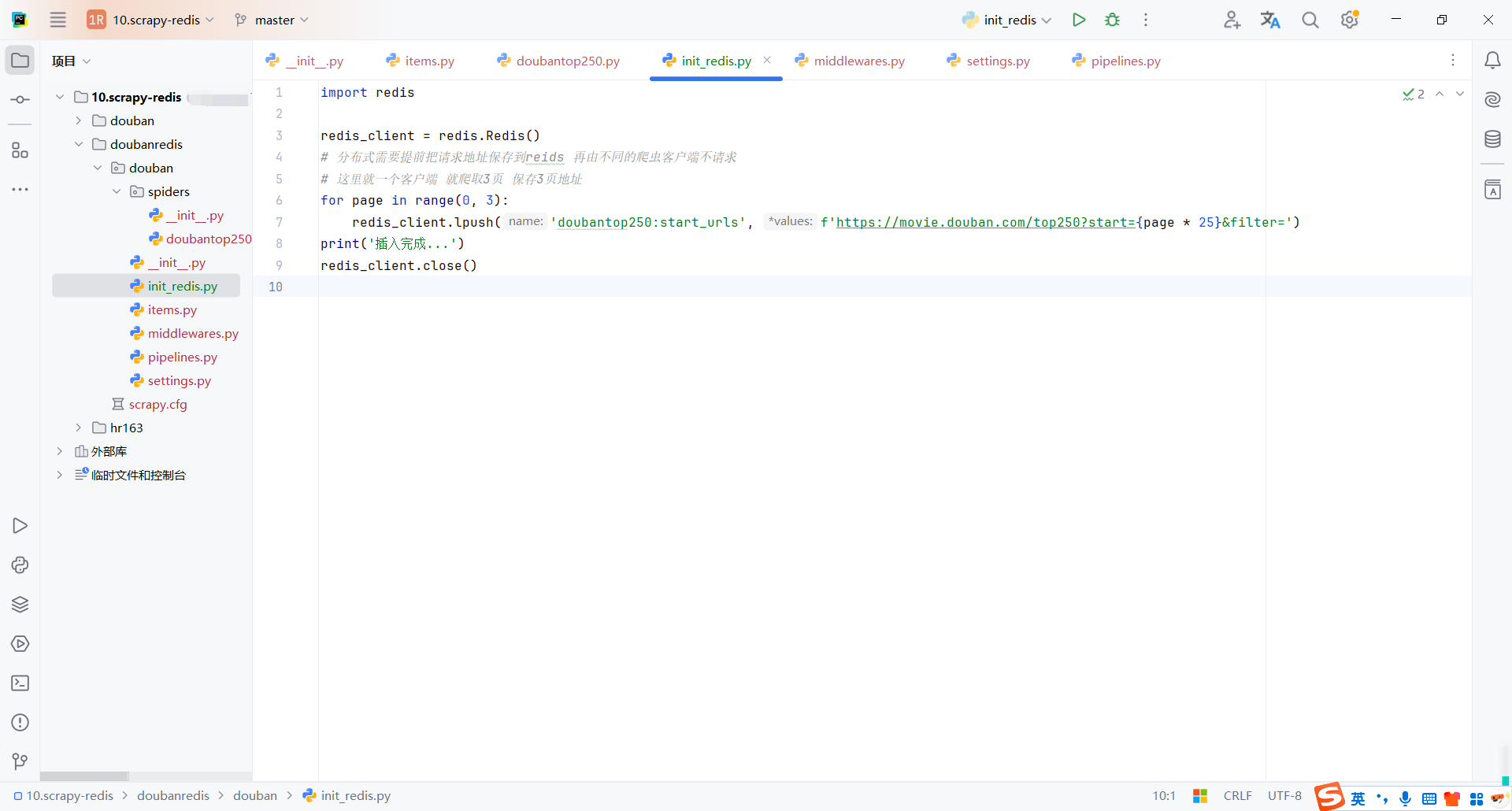 image-20250219235610519