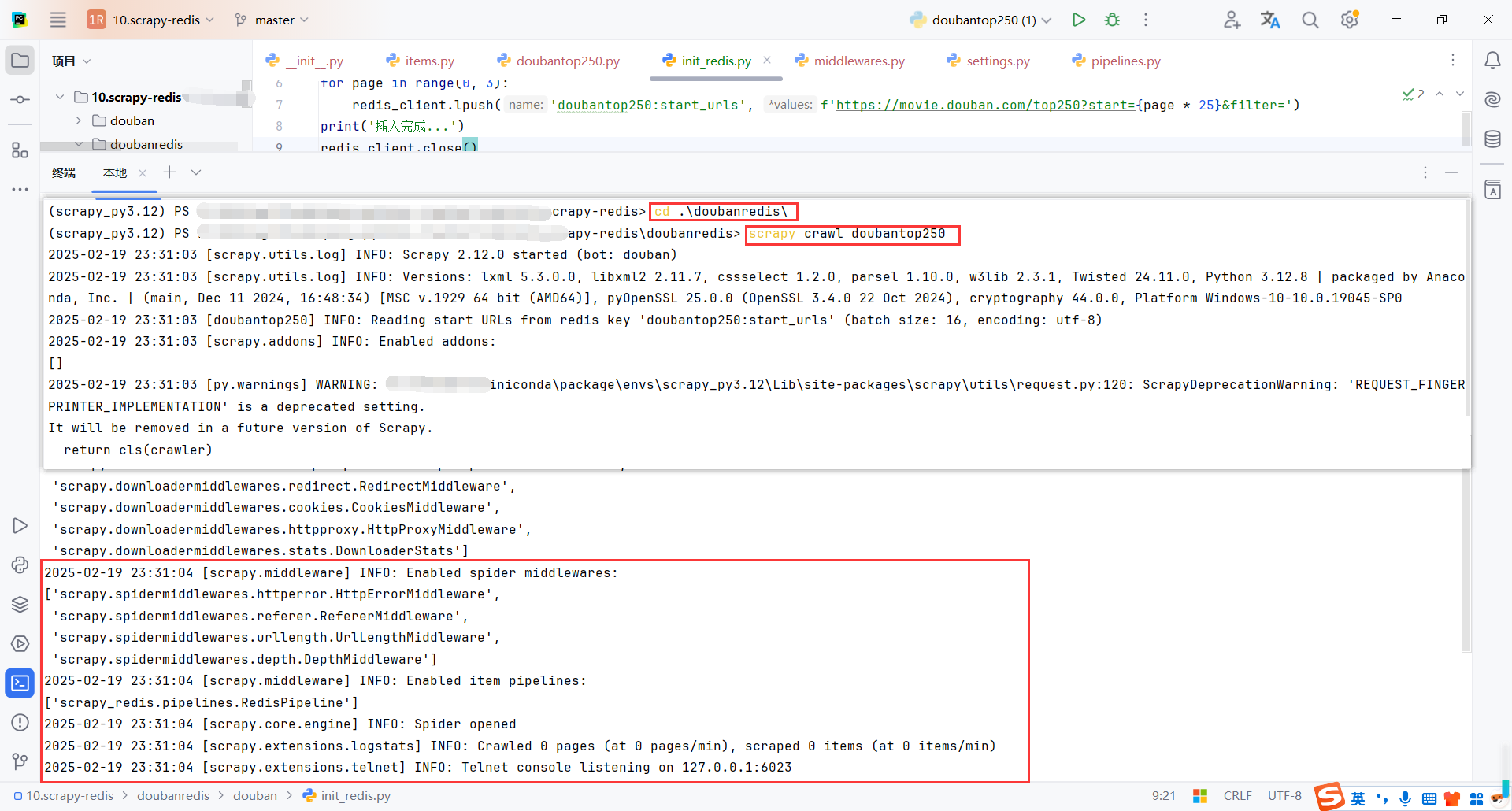 image-20250219233212518