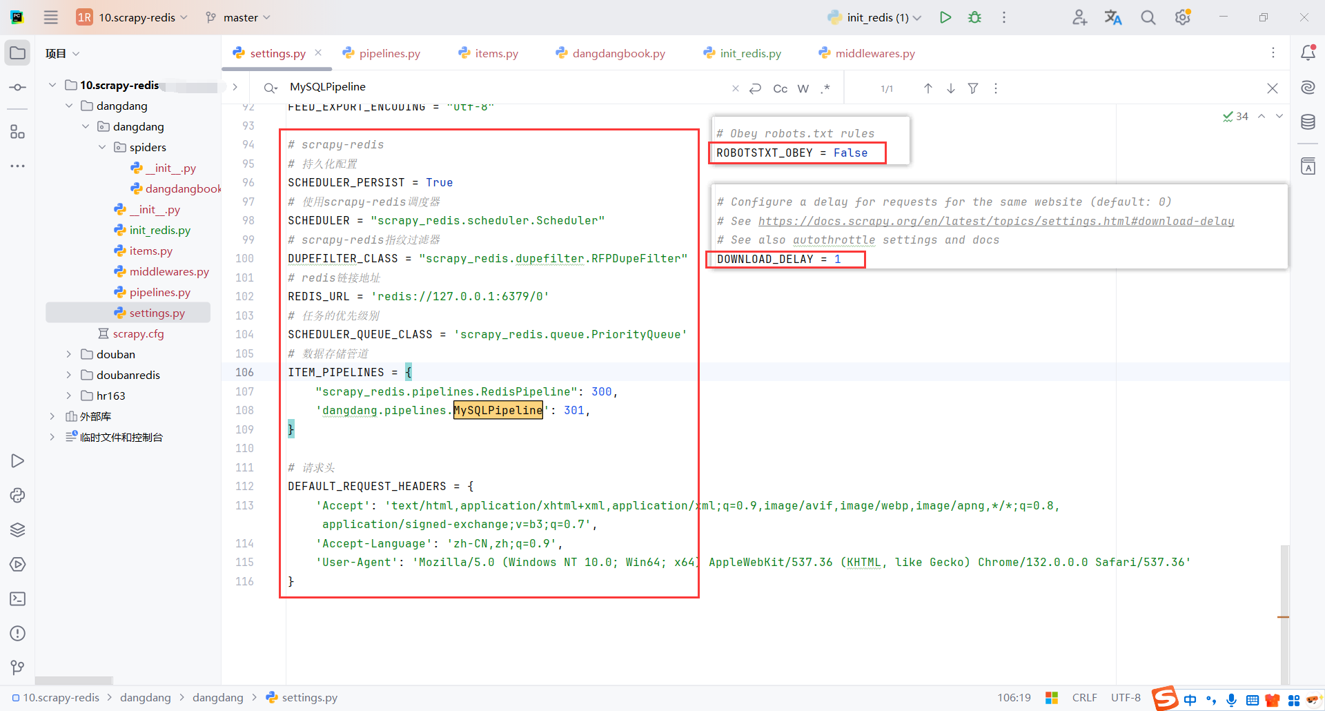 image-20250220234150846