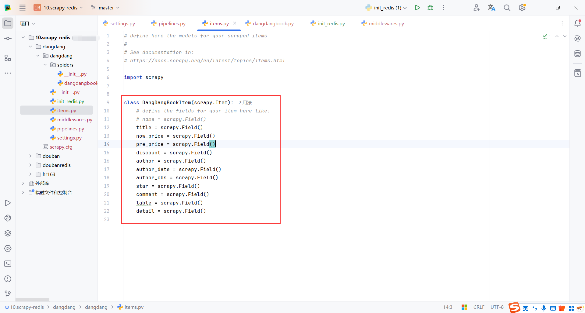 image-20250220235020961