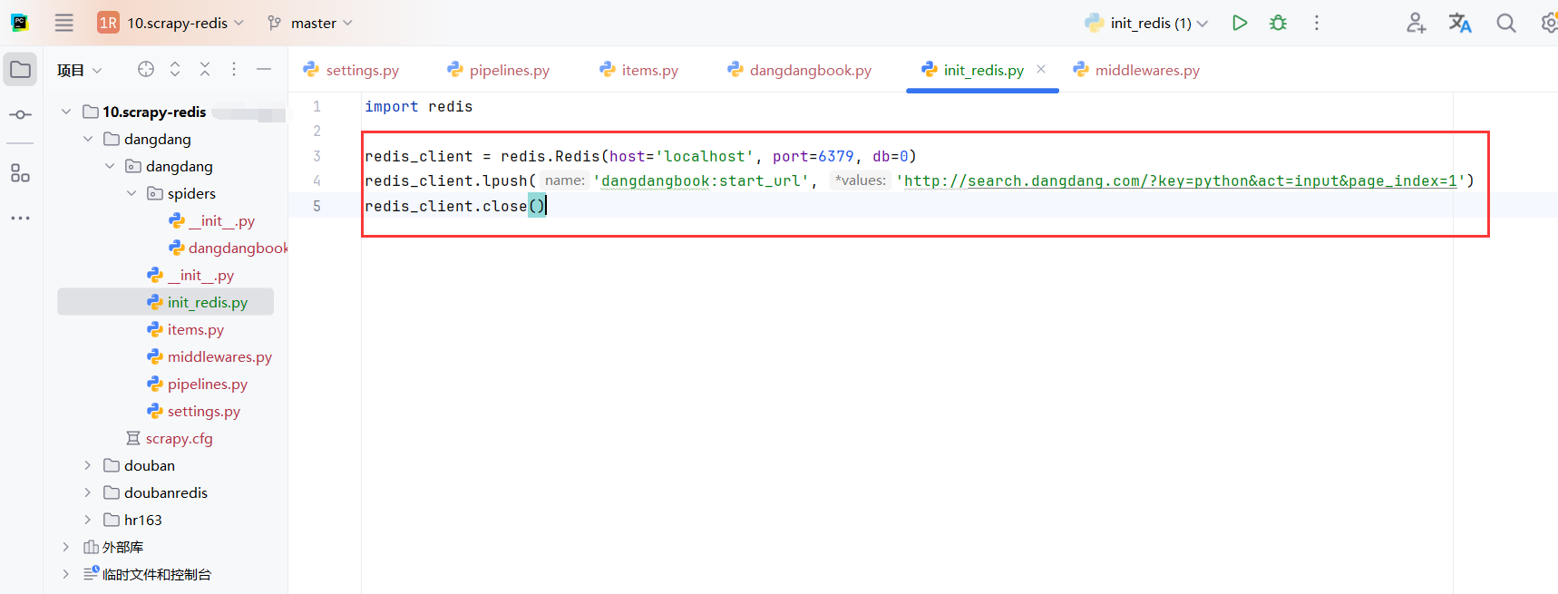 image-20250220235541744