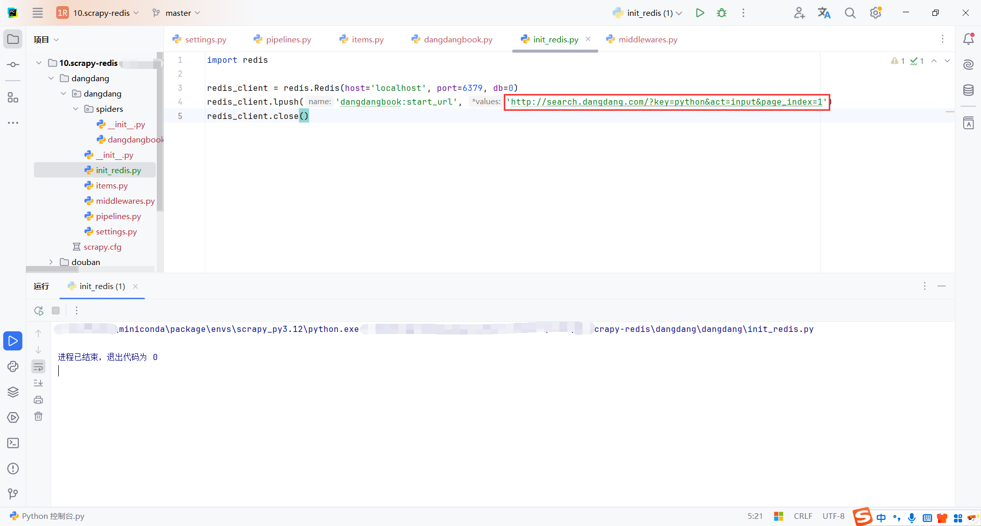 image-20250221000141800