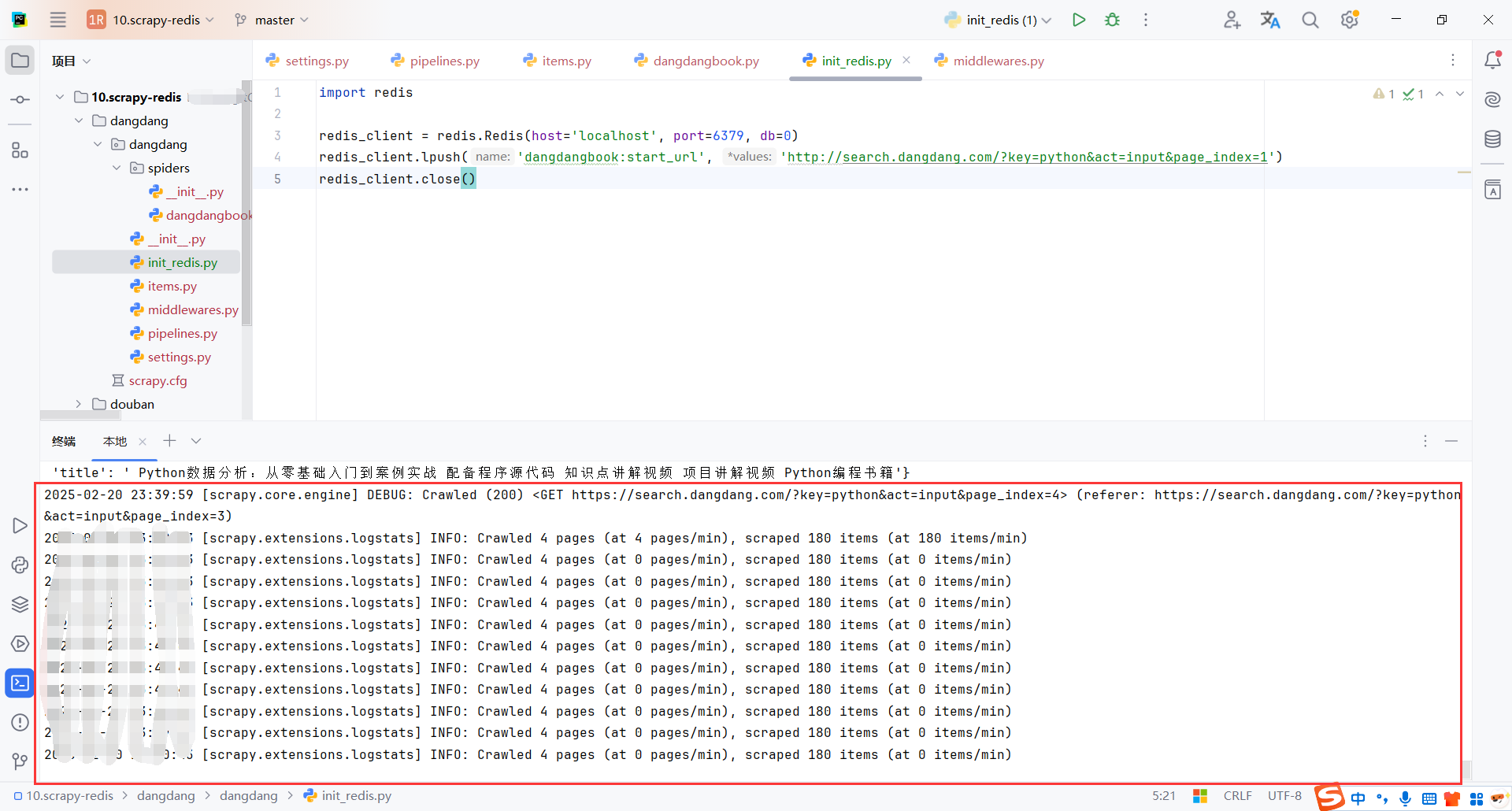 image-20250220235908127