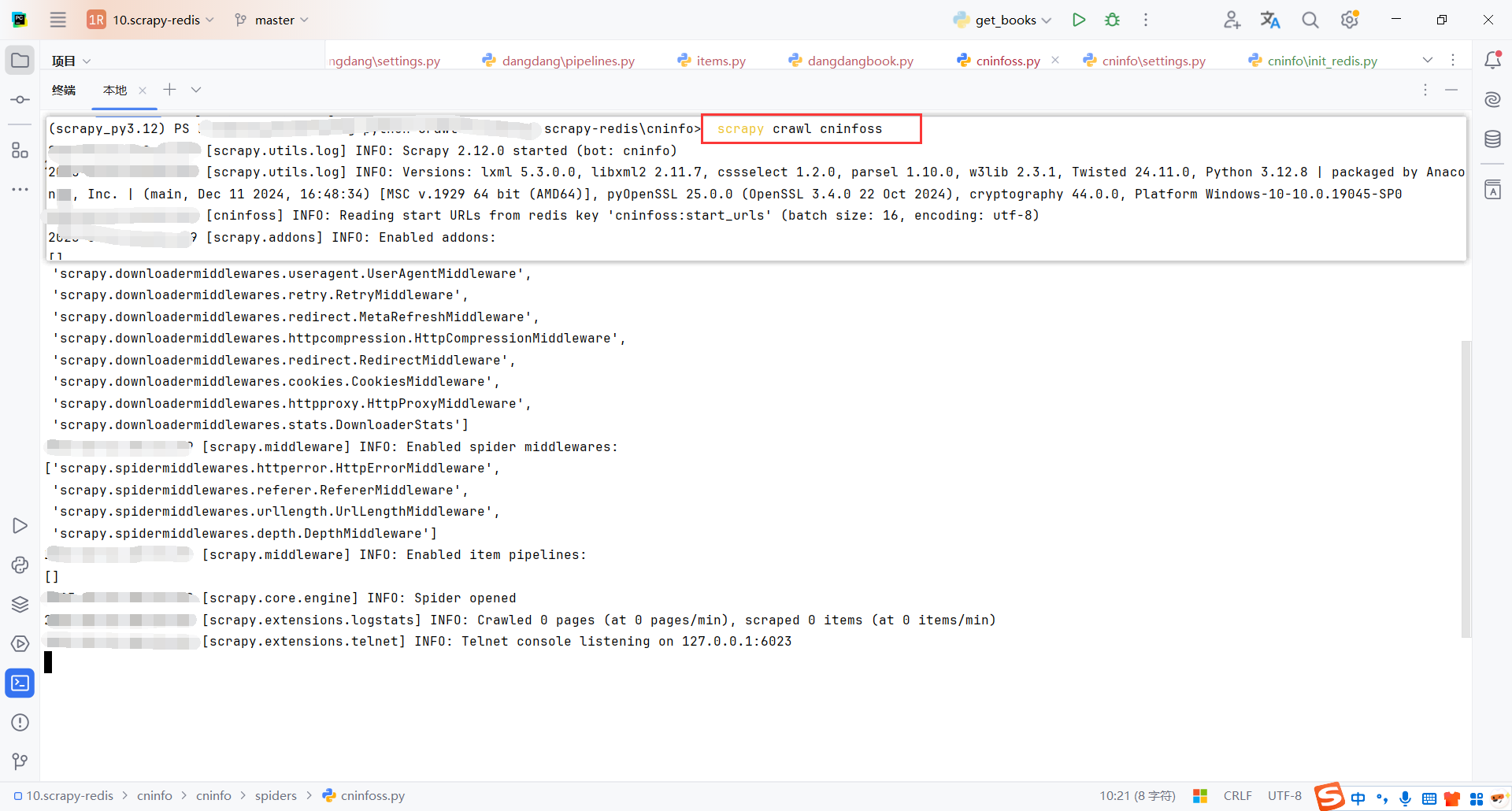 image-20250221003224862