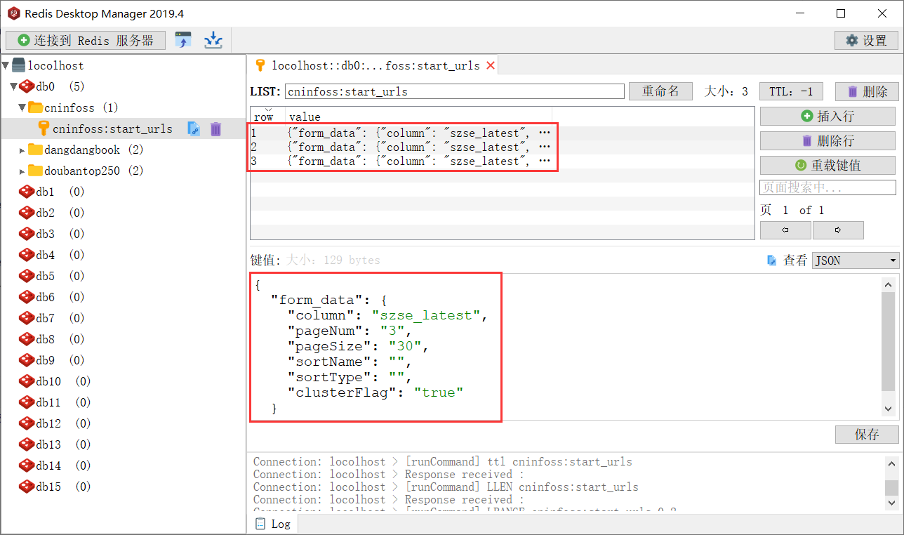 image-20250221004256162