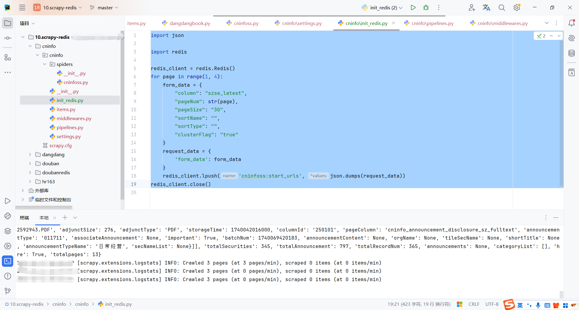 image-20250221004058079