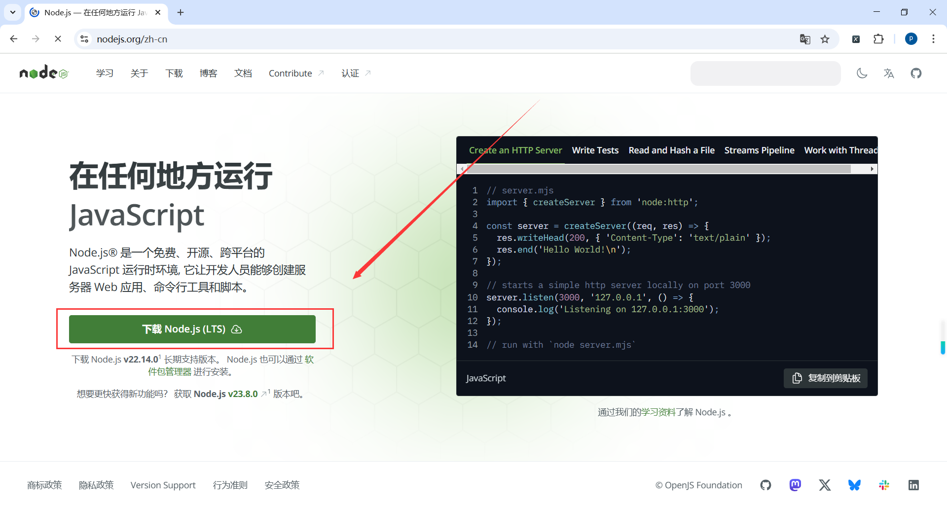 OSS教科書 OSS-DB Silver Ver2.0対応（福岡 博 笠原 辰仁 宇山