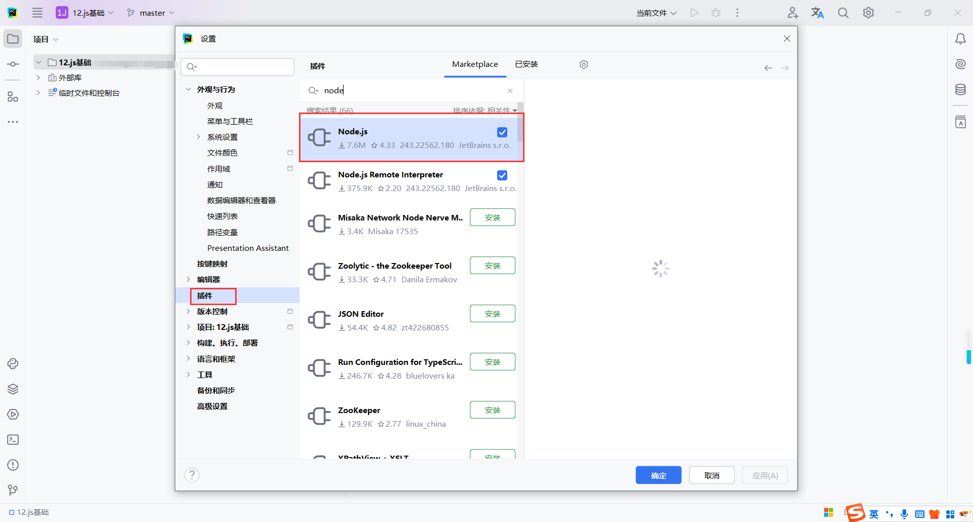 image-20250223211356383