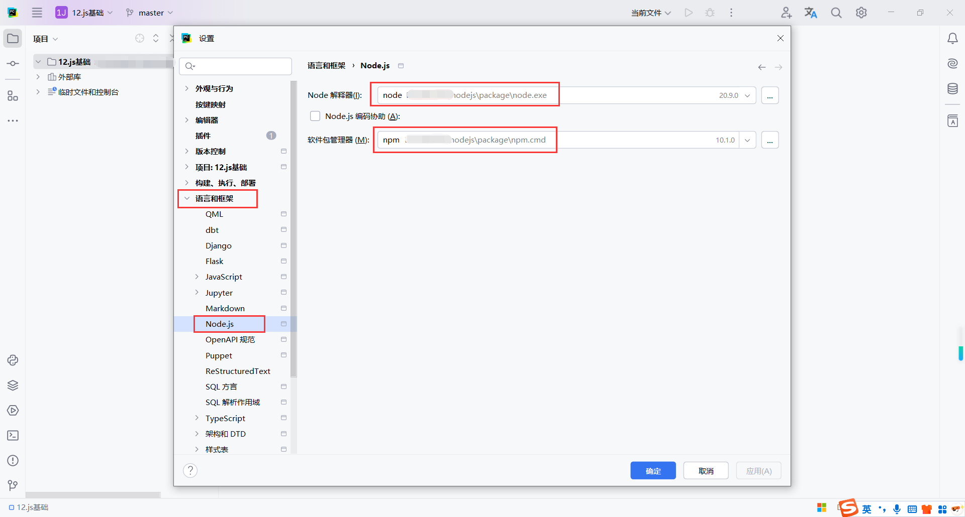 image-20250223211509110