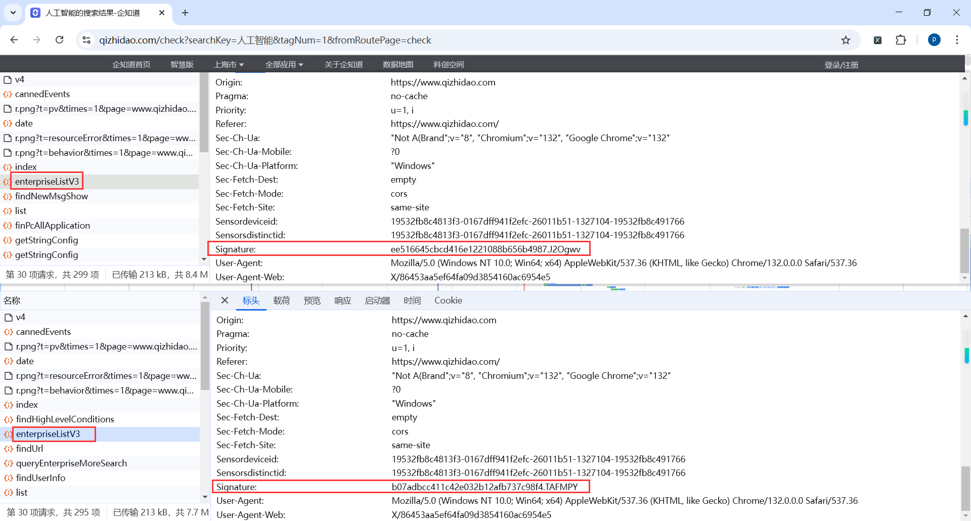 image-20250223213359095