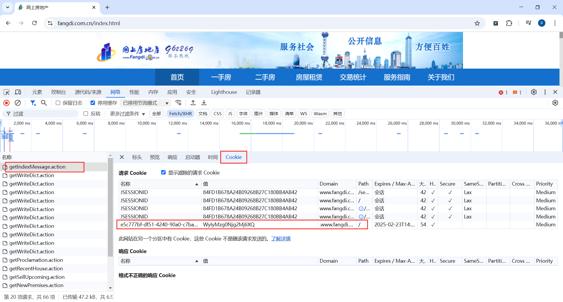 image-20250223214912999