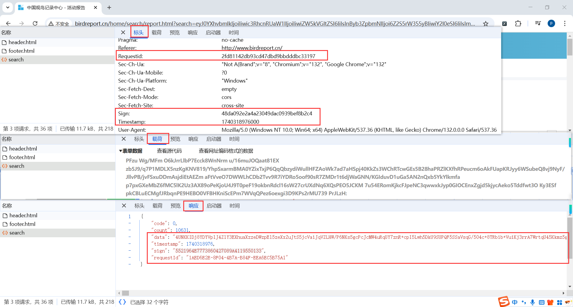image-20250223220106966