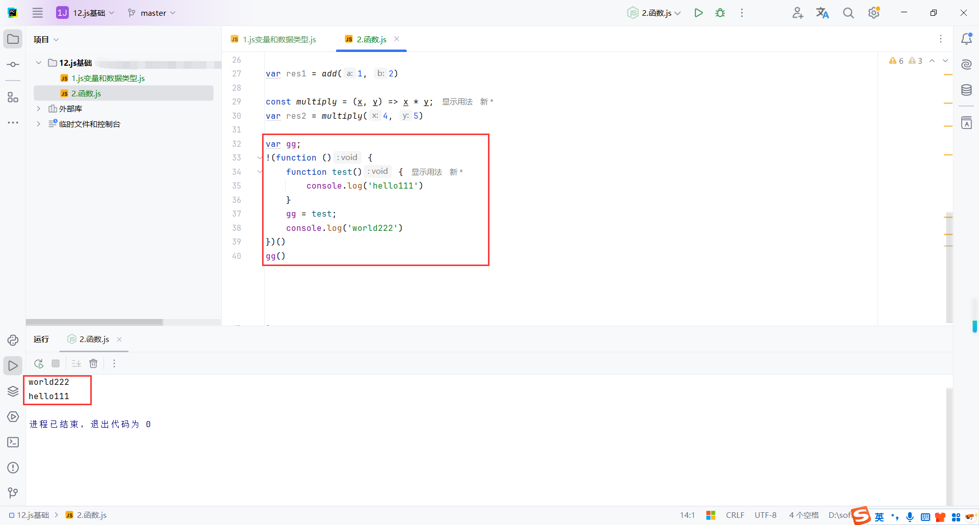 image-20250227161446224
