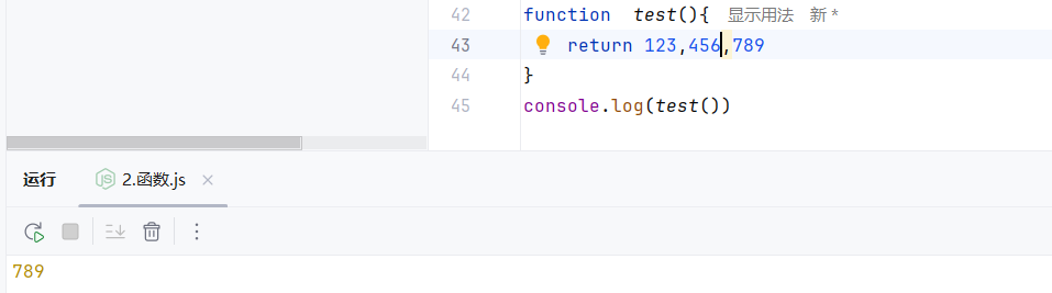 image-20250227161607877
