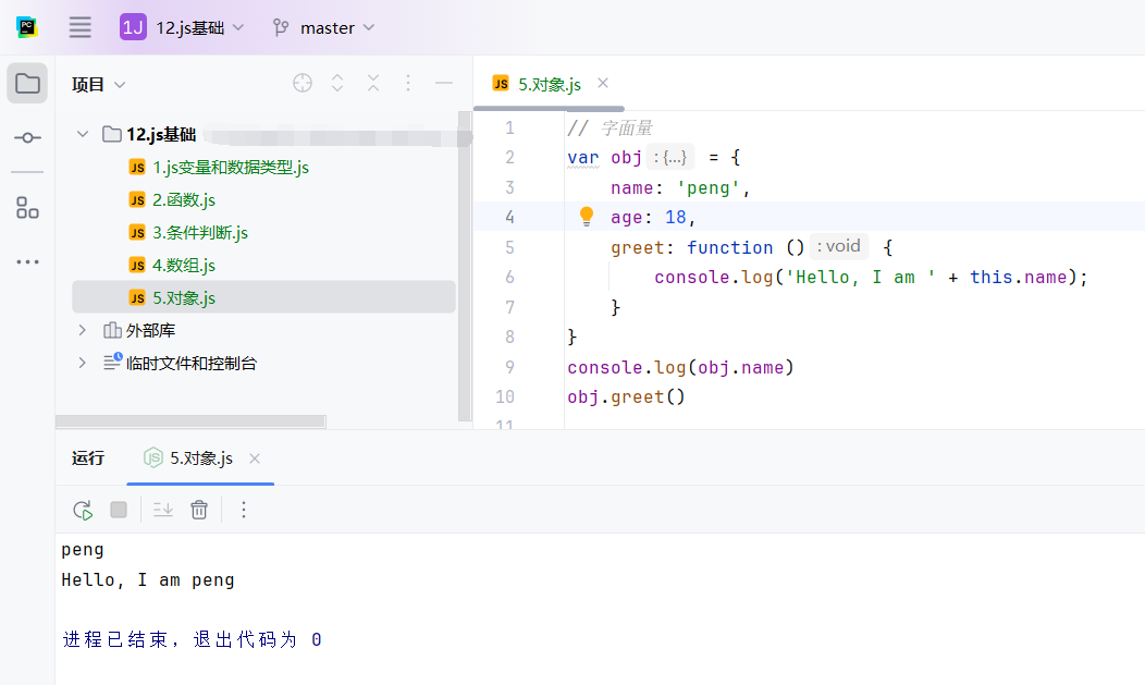 image-20250227165629116